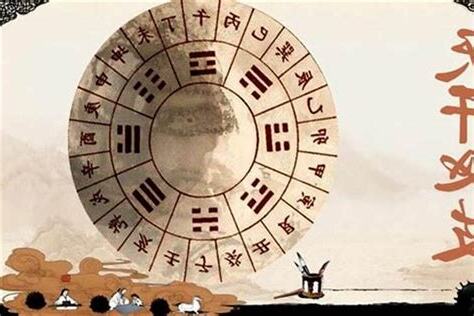 1984 鼠 五行